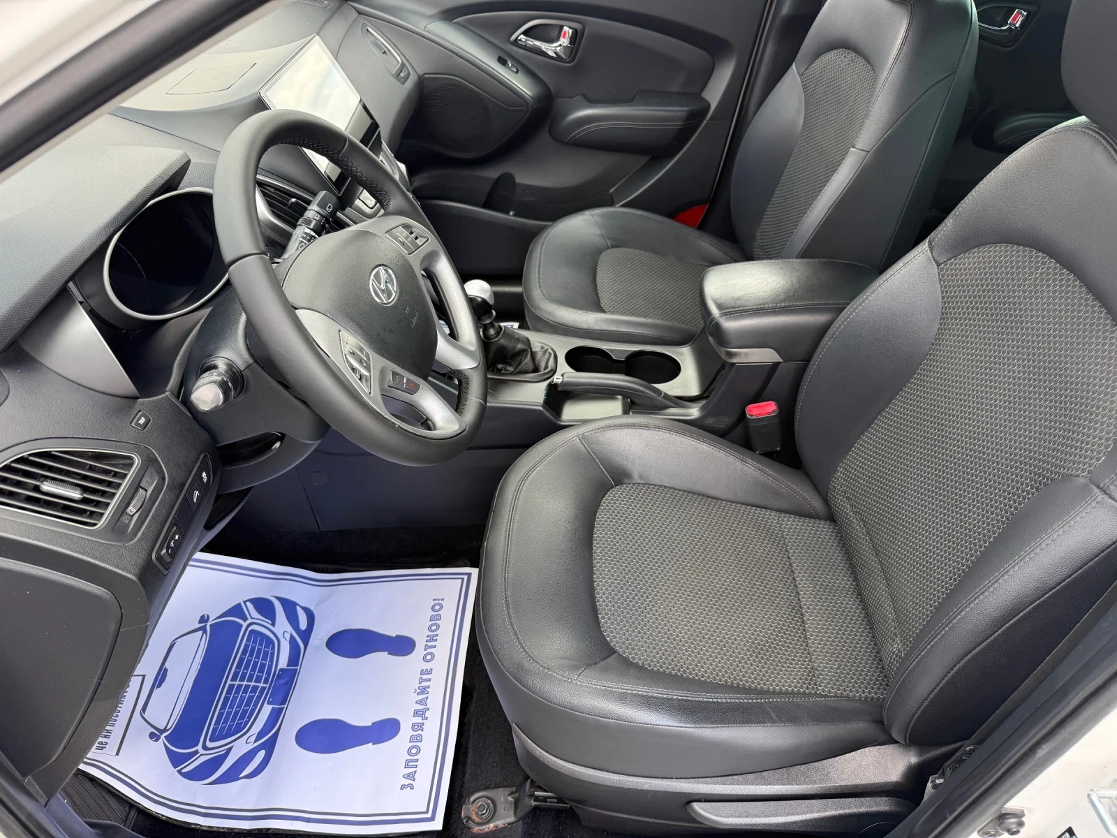 Hyundai IX35 (KATO ����) | Mobile.bg � ����������� 10