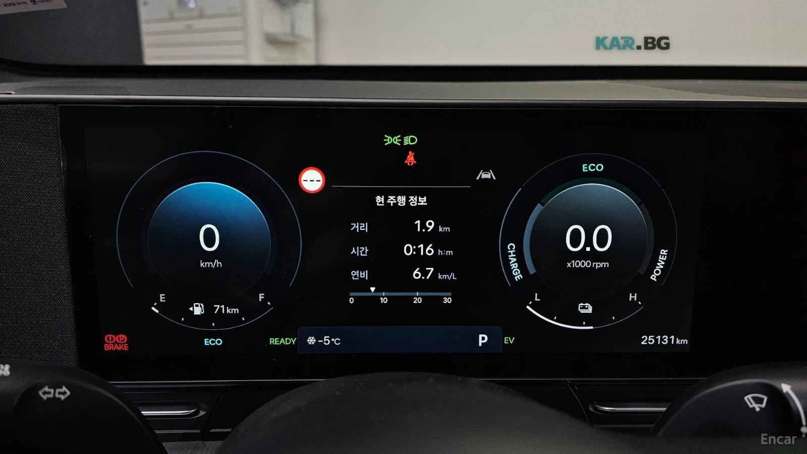 Hyundai Kona HYBRID / DISTRONIC / ��������� / �������� | Mobile.bg � ����������� 8