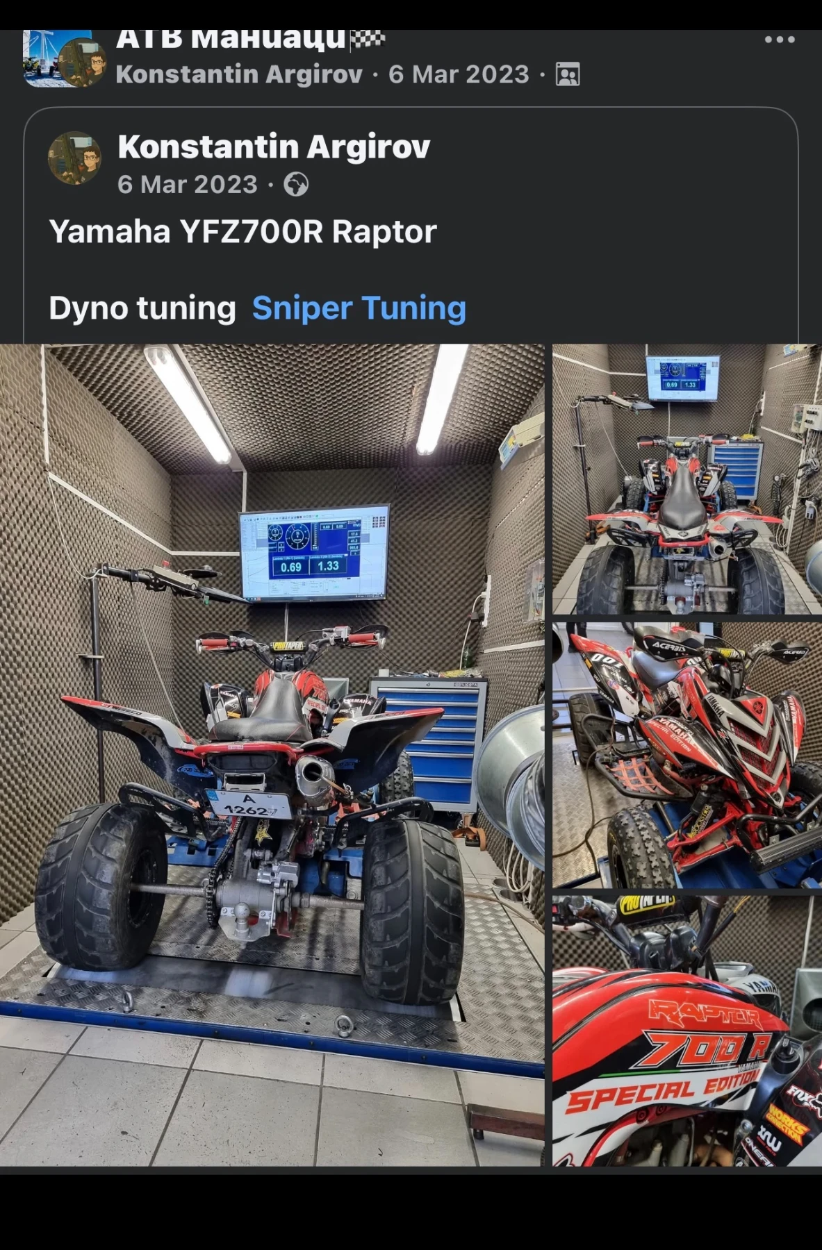 Yamaha Raptor 700 Special Edition | Mobile.bg   12