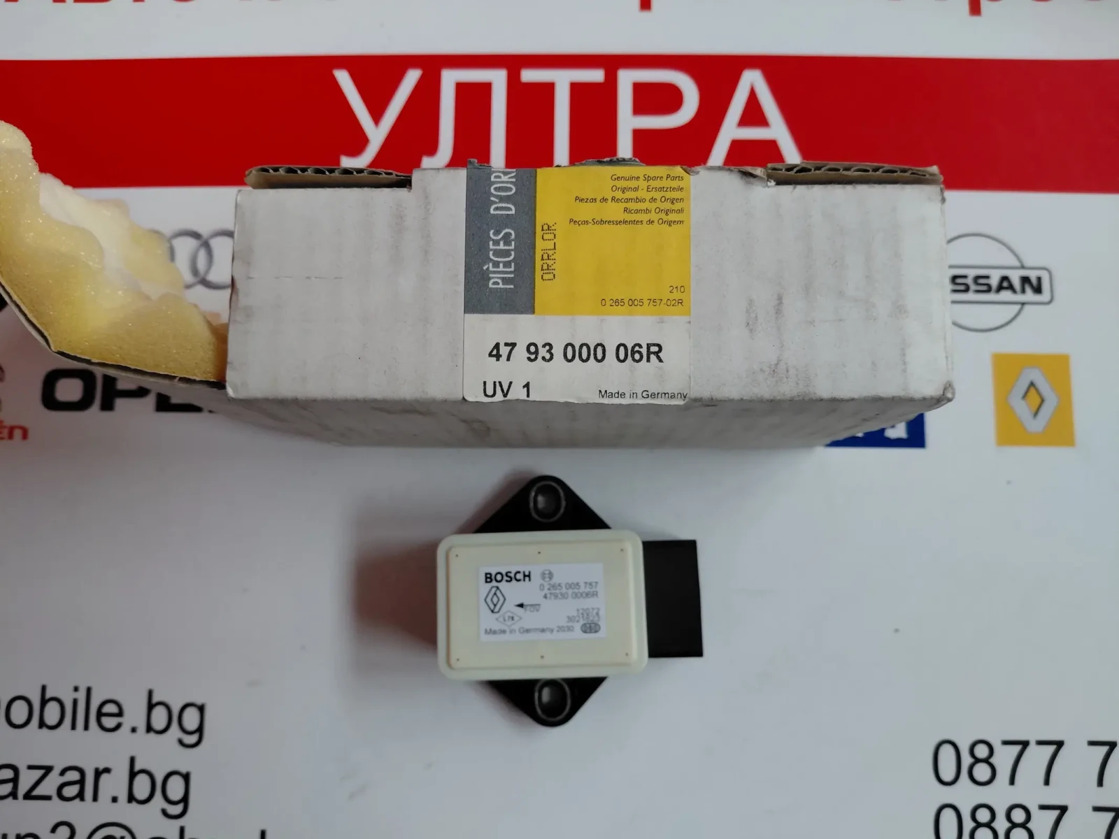 479300006R  Нов оригинален ESP Сензор за NISSAN QASHQAI J10  0265005757