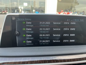 BMW 740 d xDrive от МКар, снимка 17 - Автомобили и джипове - 44989765