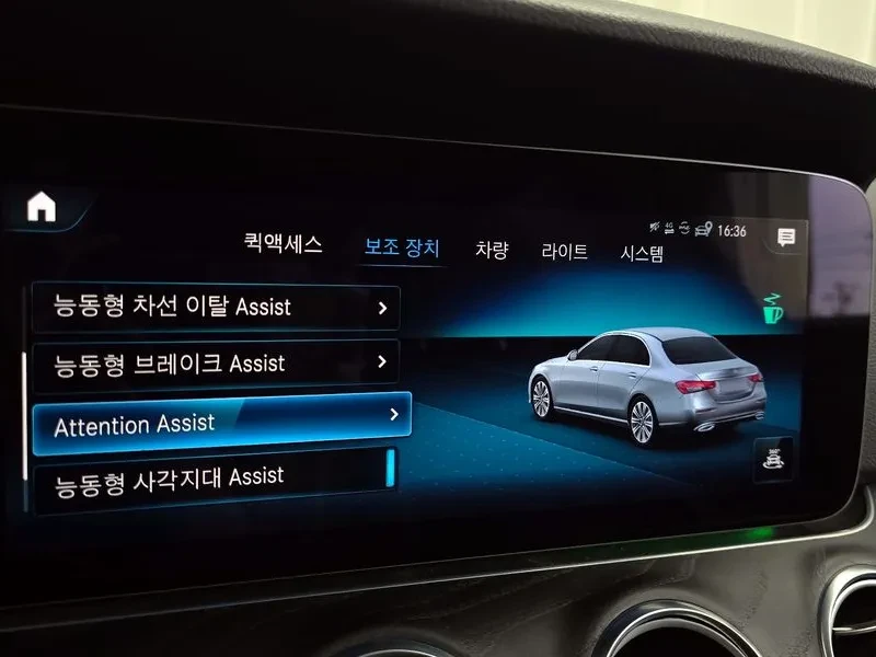 Mercedes-Benz E 250 Avantgarde, снимка 16 - Автомобили и джипове - 56093313