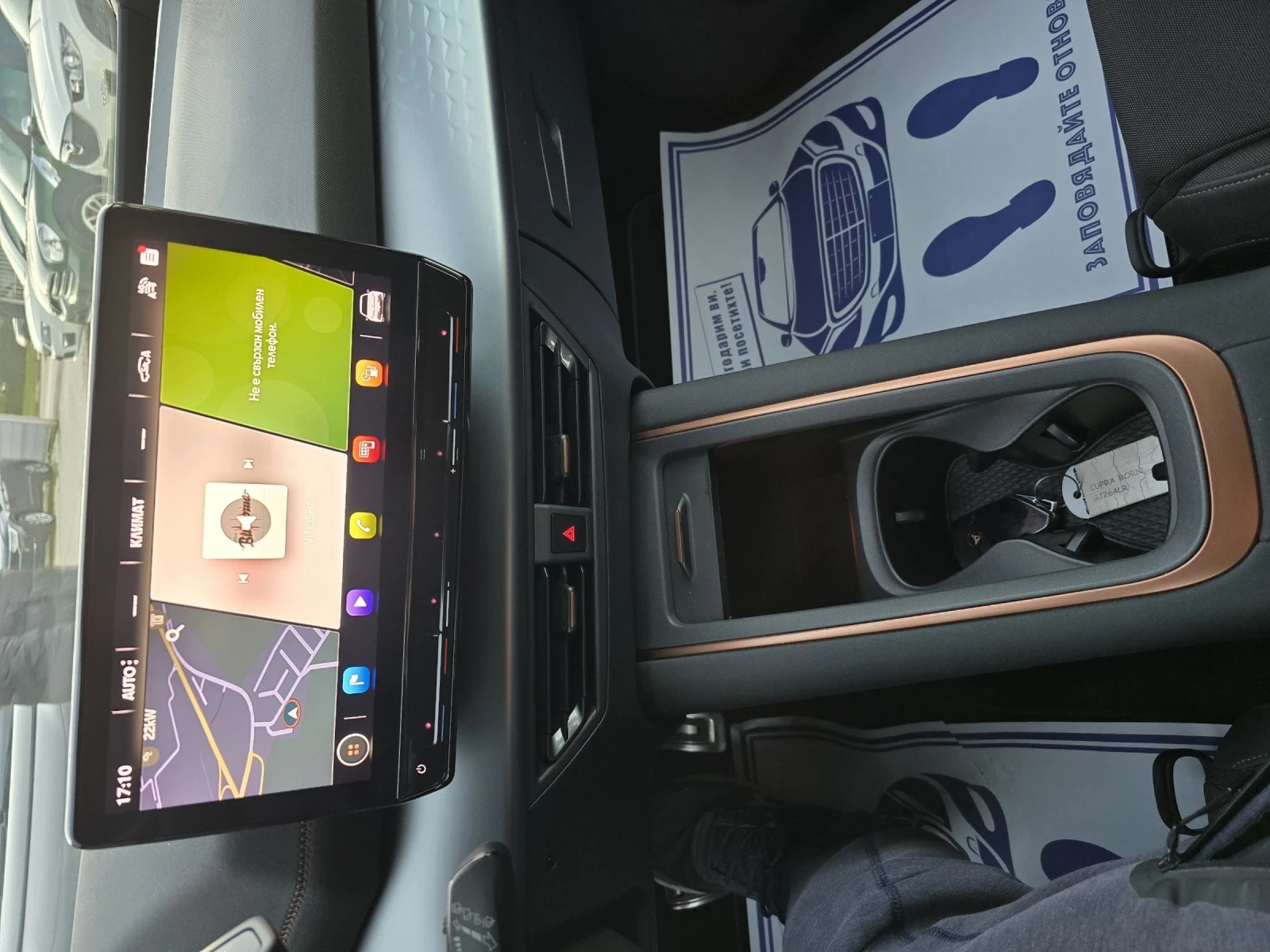 Cupra Born 150KW 62KWH    | Mobile.bg   16