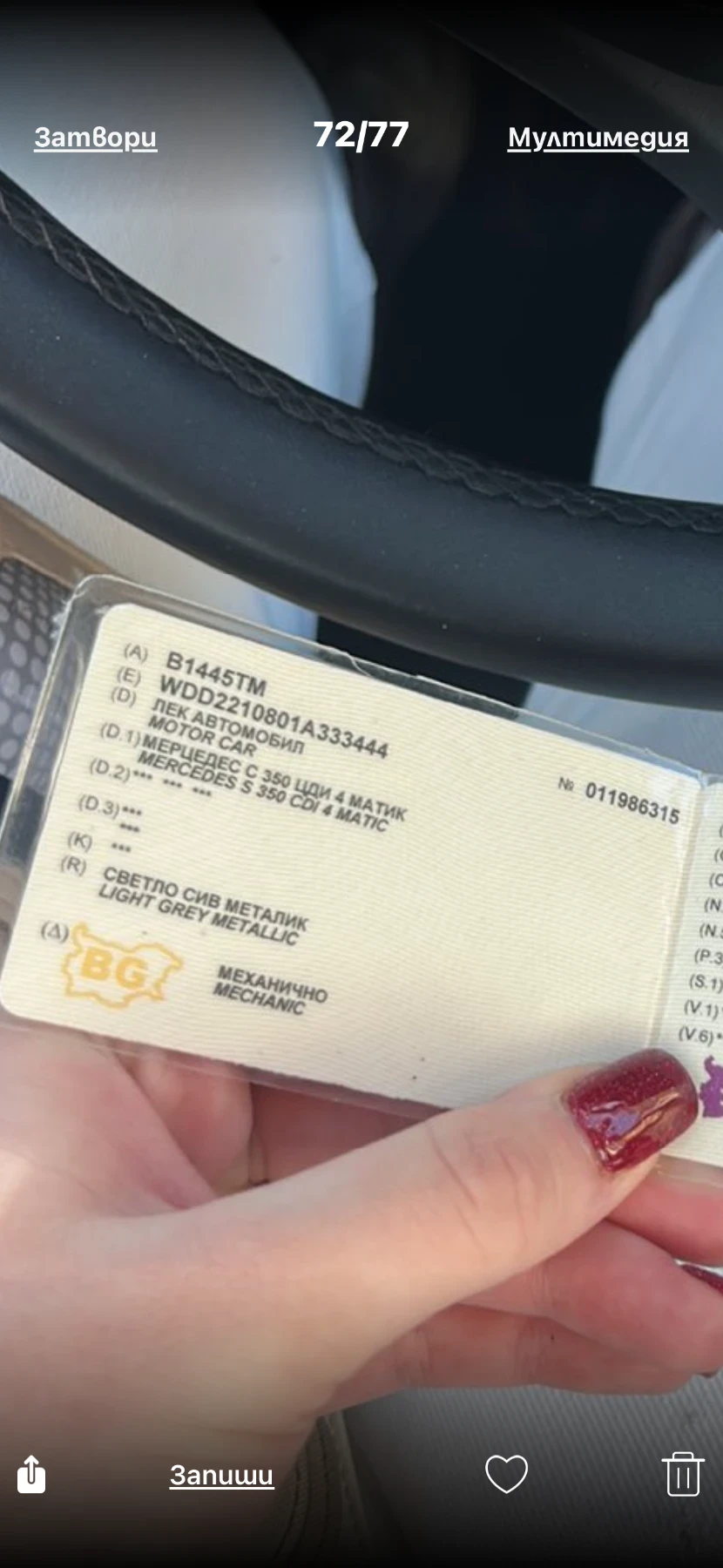 Mercedes-Benz S 350 | Mobile.bg � ����������� 17