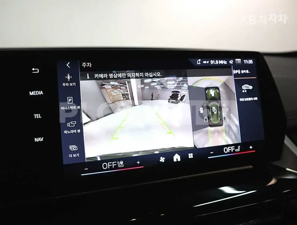 BMW iX * XDRIVE * 360 * ��������� * ������� �� ����� | Mobile.bg � ����������� 10