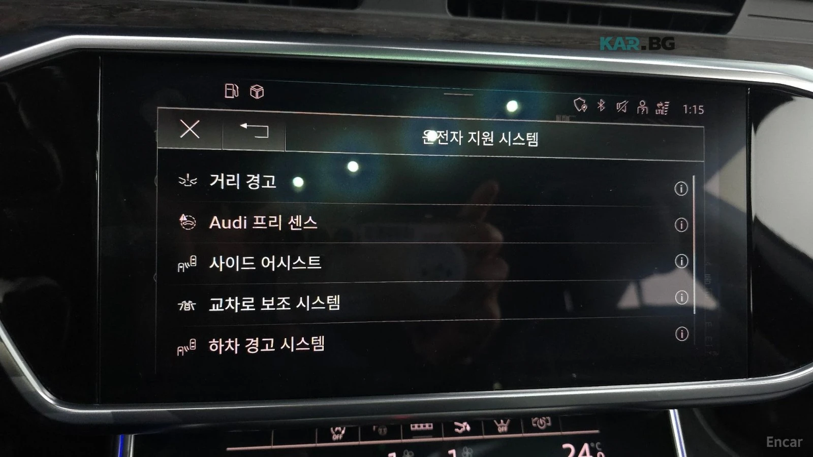 Audi A7 QUATTRO* 55TFSI* MATRIX* ОБДУХ* 360* DISTRONIC* , снимка 14 - Автомобили и джипове - 54813349