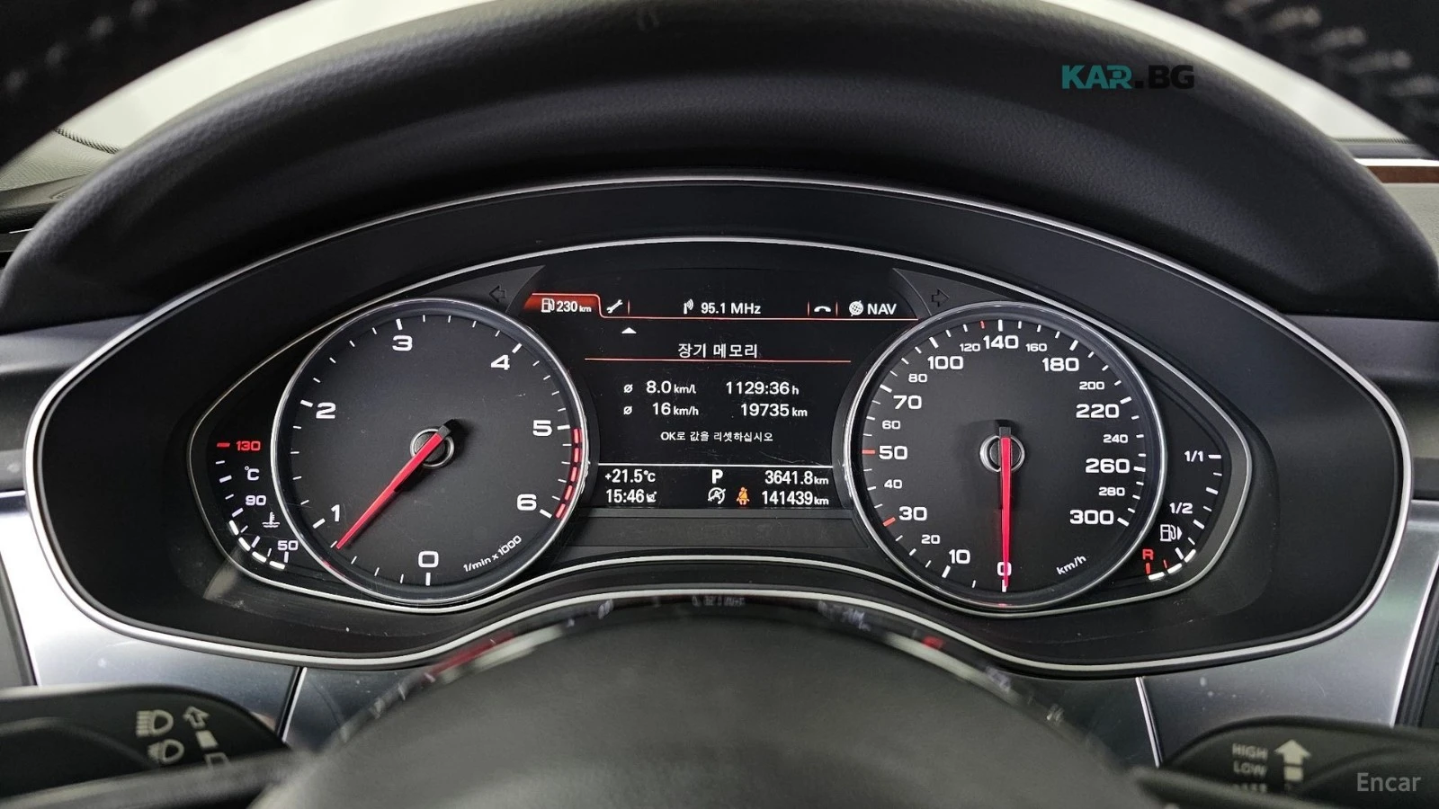 Audi A7 3.0 TDI QUATTRO DYNAMIC* КОЖА* НАВИ* ПАНО, снимка 7 - Автомобили и джипове - 55253440