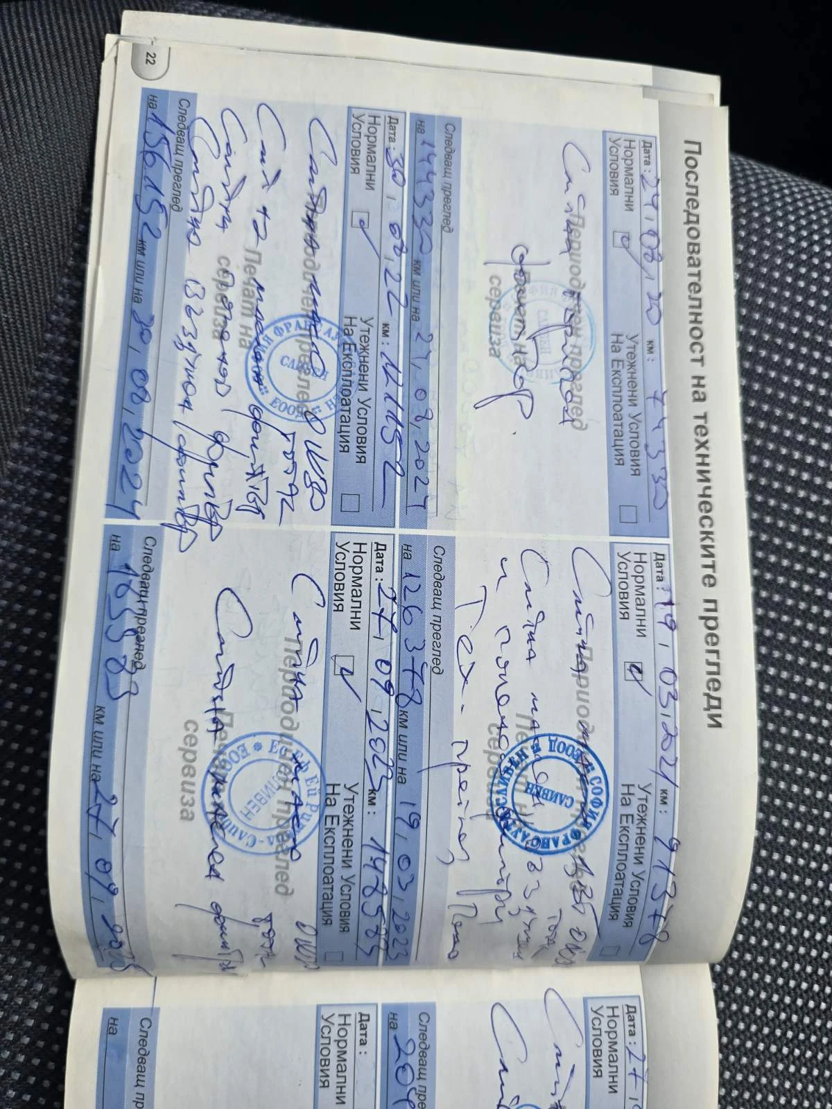 Peugeot Bipper 1.2  | Mobile.bg � ����������� 16