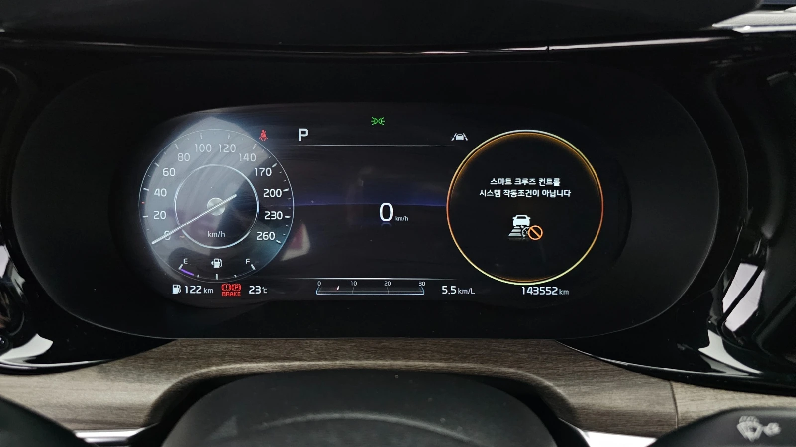 Kia K5 2.0 Noblesse | 360  камера | Адаптивен круиз контр, снимка 6 - Автомобили и джипове - 55874181