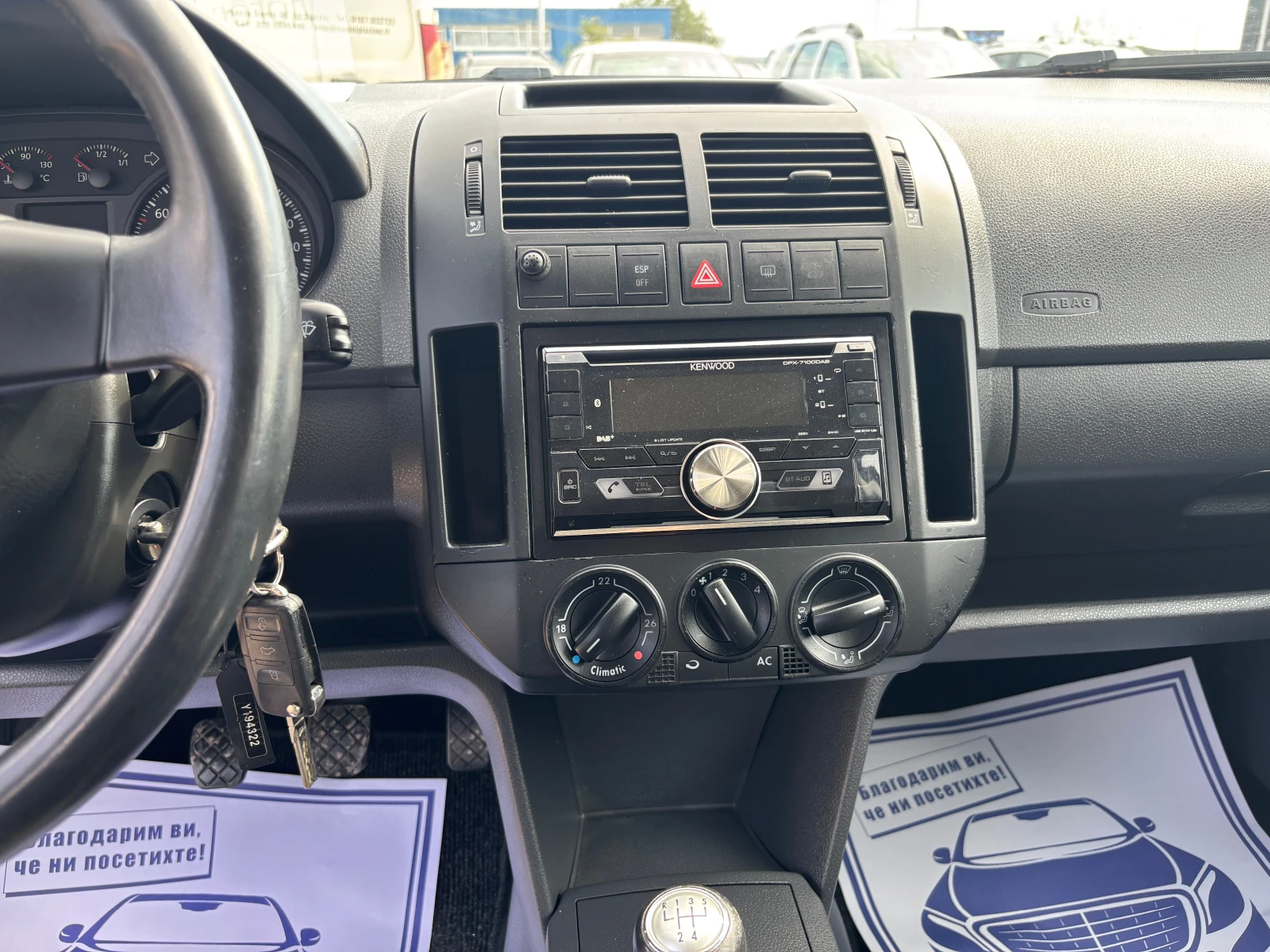 VW Polo 1.4 ������/ TOUR /118 000 KM ! | Mobile.bg � ����������� 14
