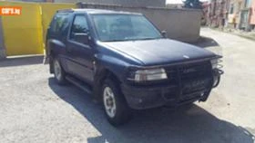 Opel Frontera 2,2ТДИ-2,5ТДИ 5БРОЯ ДЪЛГА И КЪСА БАЗА, снимка 4