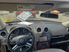 Mercedes-Benz GL 500 4MATIC/ПЕРФЕКТЕН ЗА ГАЗ - 15800 лв. - 51109480 9