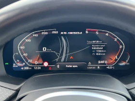 BMW X5 * M50d * Sport * Smart key* Harman Kardon * АВТОФИ - 105899 лв. / 54145.30 € - 82306247 10