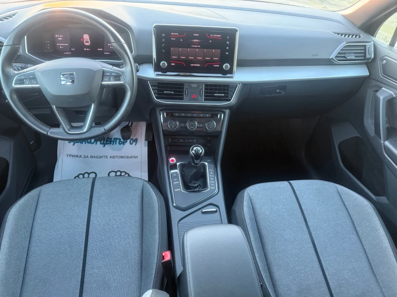 Seat Tarraco NAVI DIGITAL 7 м. ШВЕЙЦАРИЯ, снимка 8 - Автомобили и джипове - 52820993