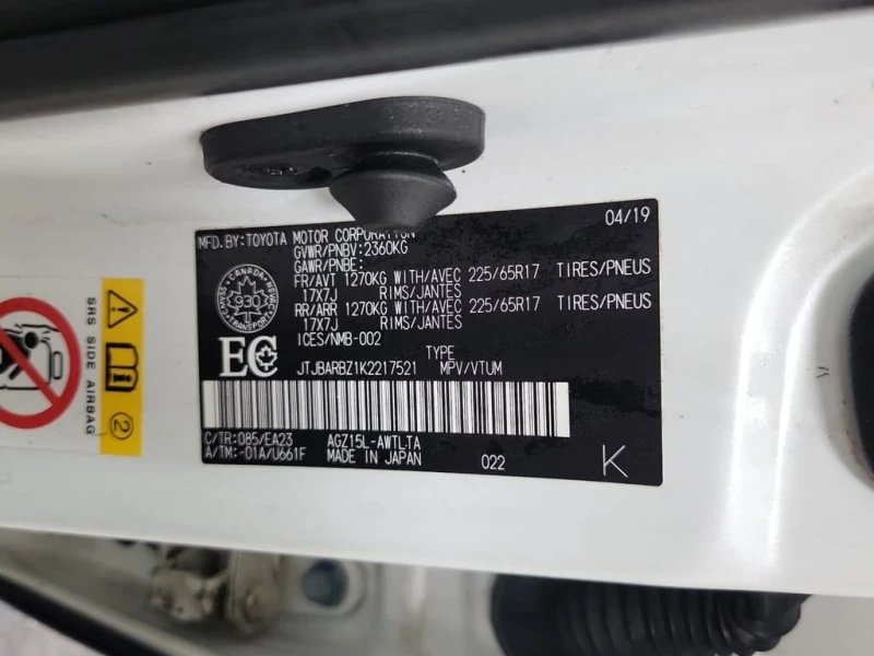 Lexus NX * 300 * CARFAX * , снимка 16 - Автомобили и джипове - 52839942