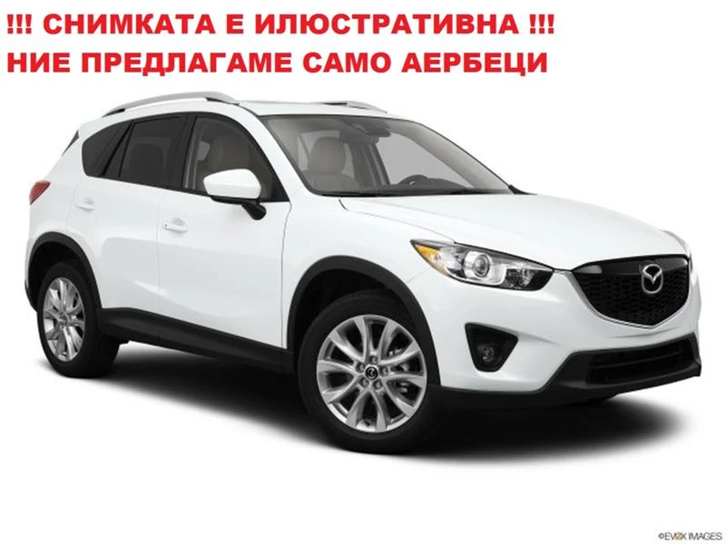 Mazda CX-5 АЕРБЕГ ВОЛАН, снимка 1 - Автомобили и джипове - 40277711