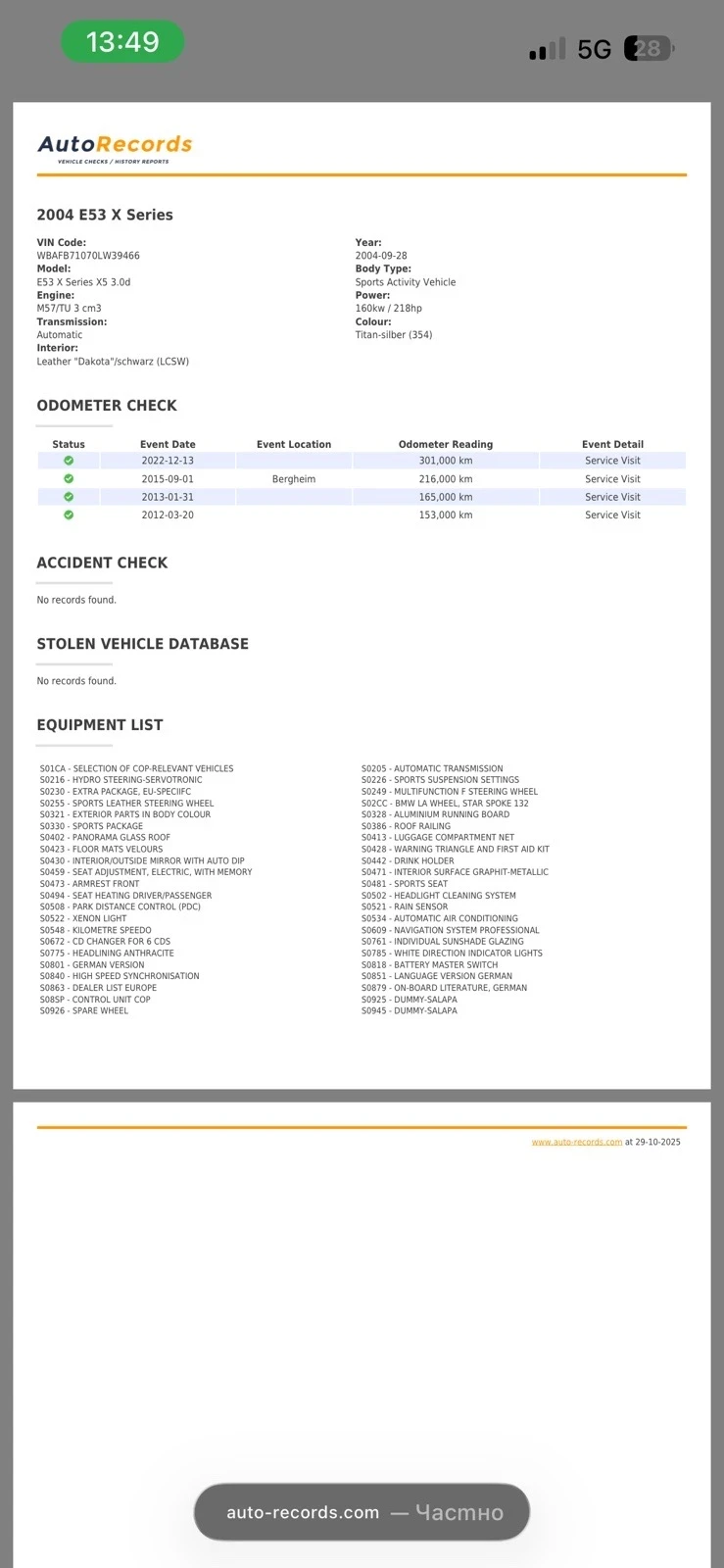 BMW X5 3.0, снимка 16 - Автомобили и джипове - 52383576