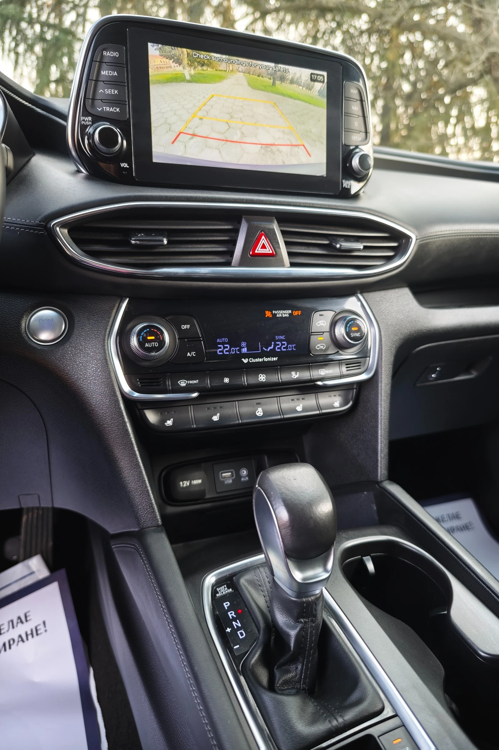 Hyundai Santa fe 2.2 CRDI 4x4 , снимка 16 - Автомобили и джипове - 53725593