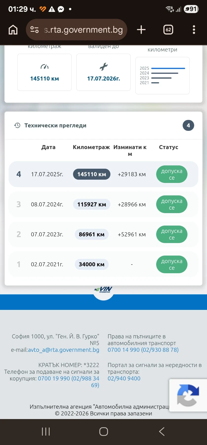 BMW X2, снимка 10 - Автомобили и джипове - 54418094