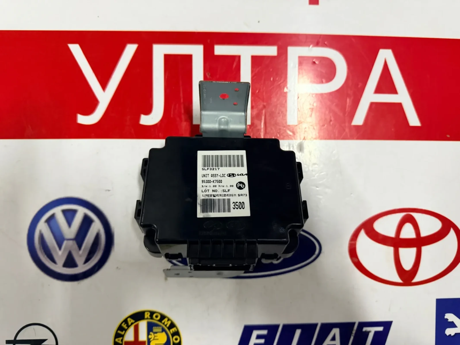 95300-K7500 �����  HYUNDAI I10 2023 95300-K7500 | Mobile.bg � ����������� 1