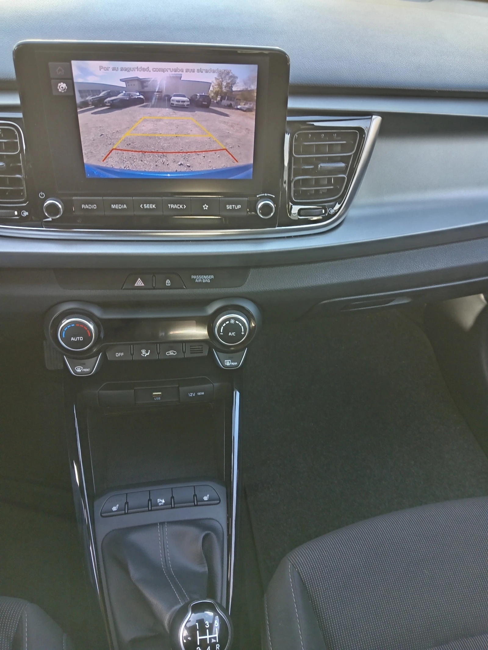 Kia Rio 1.2i  | Mobile.bg   12