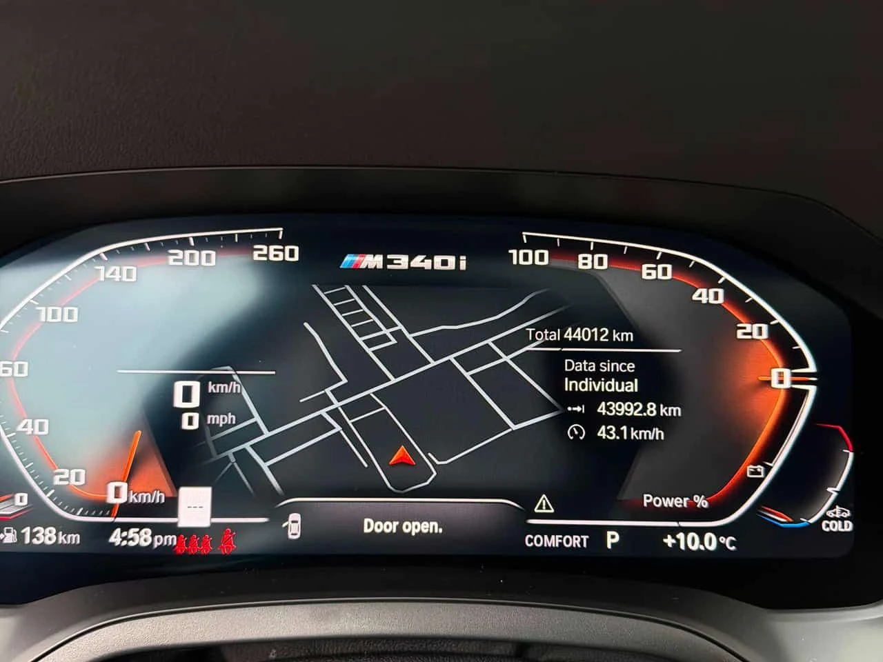 BMW 340 | ПОДГРЕВ | HARMAN KARDON | HUD | 360 | , снимка 7 - Автомобили и джипове - 54484231