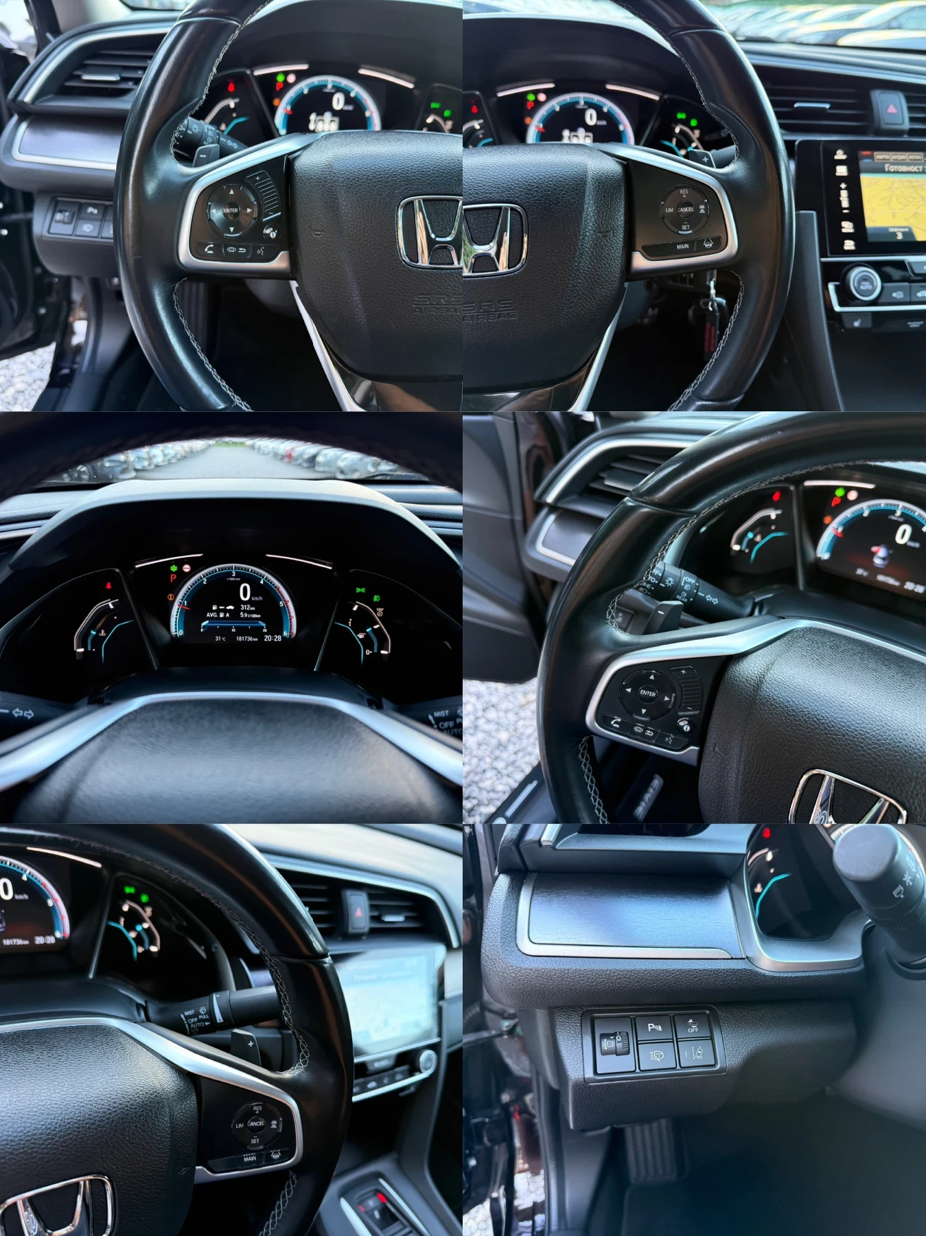 Honda Civic 1.6I-Dtec/Automatic/120hp/ТОП Състояниея, снимка 14 - Автомобили и джипове - 55037808