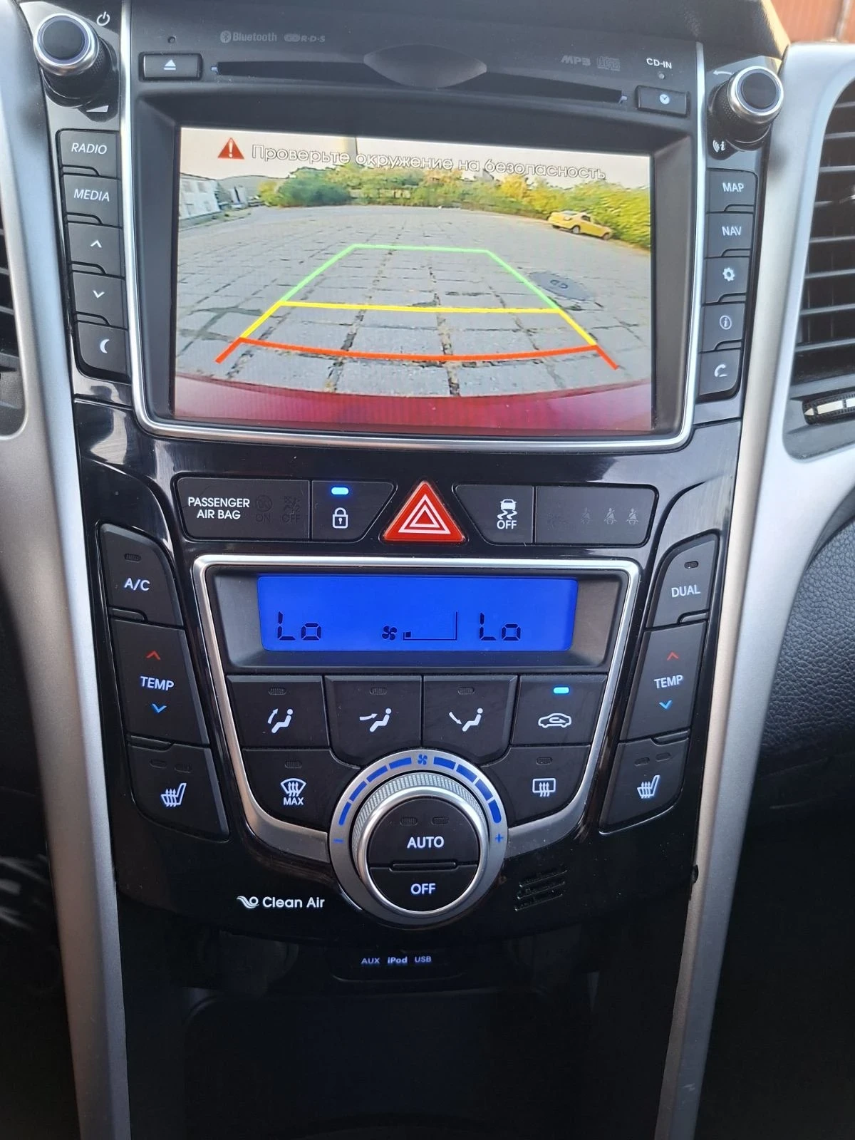 Hyundai I30 1.6CRDi, снимка 6 - Автомобили и джипове - 55938701