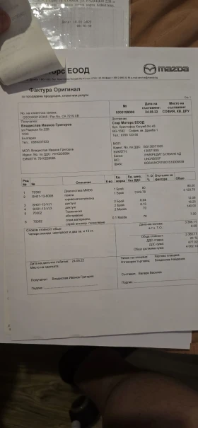 Mazda CX-5, снимка 13