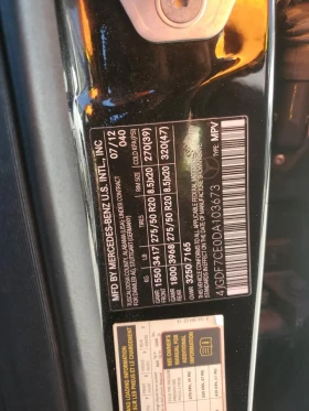 Mercedes-Benz GL 450 4MATIC* Harman/Kardon* Keyless* * Blind S | Mobile.bg    13