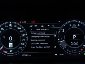Обява за продажба на Land Rover Range Rover Evoque P250 S* 4x4* Pano* Meridian* 360* DrAssist* CarPla ~46 500 лв. - изображение 6