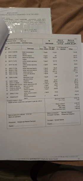 Mazda CX-5 - 16999 лв. / 8691.45 € - 27741027 11