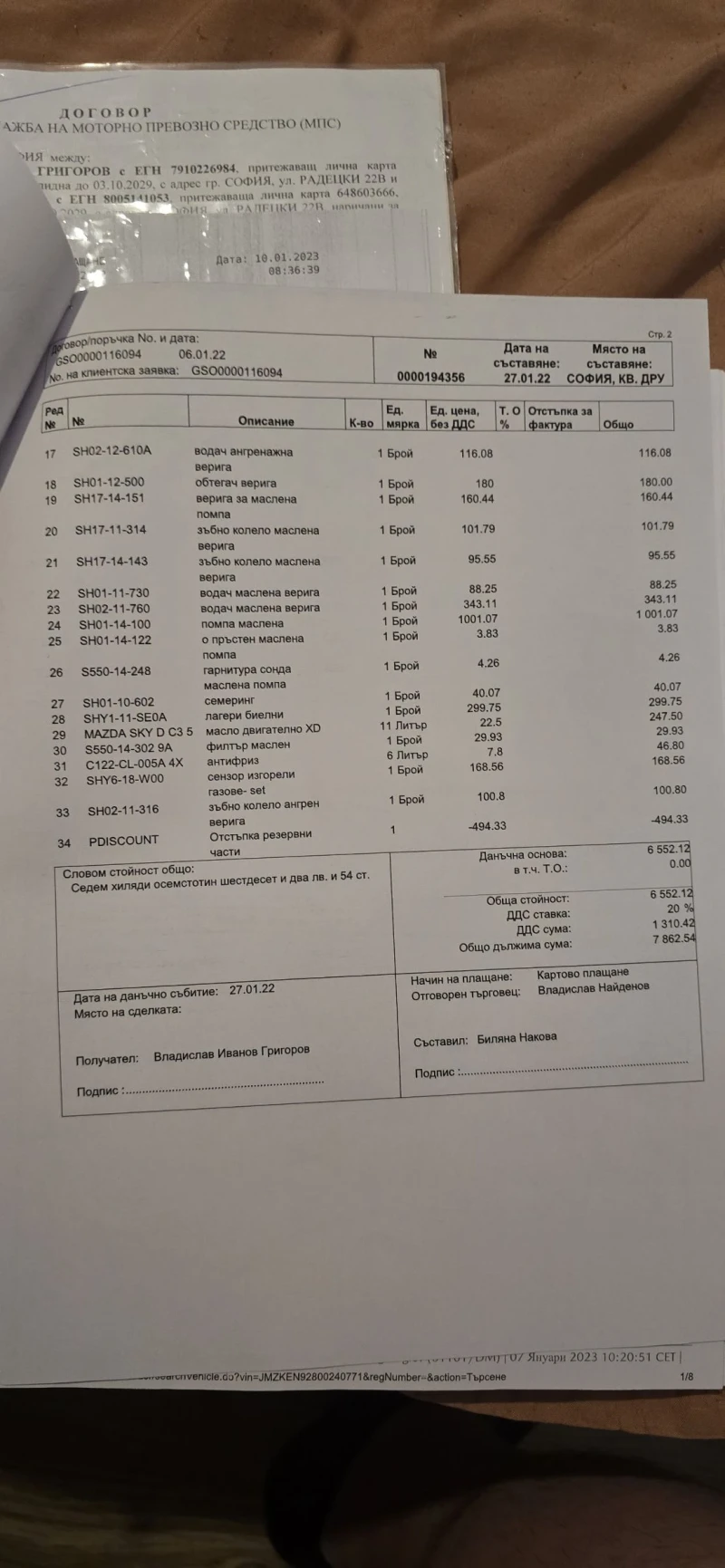 Mazda CX-5, снимка 11 - Автомобили и джипове - 52657418