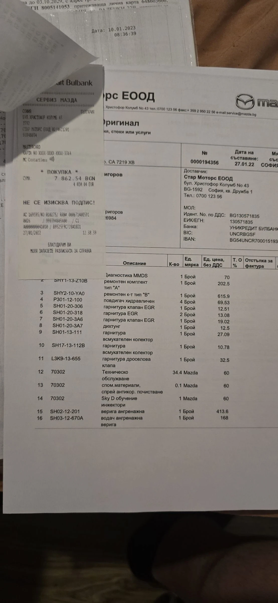 Mazda CX-5 | Mobile.bg � ����������� 12