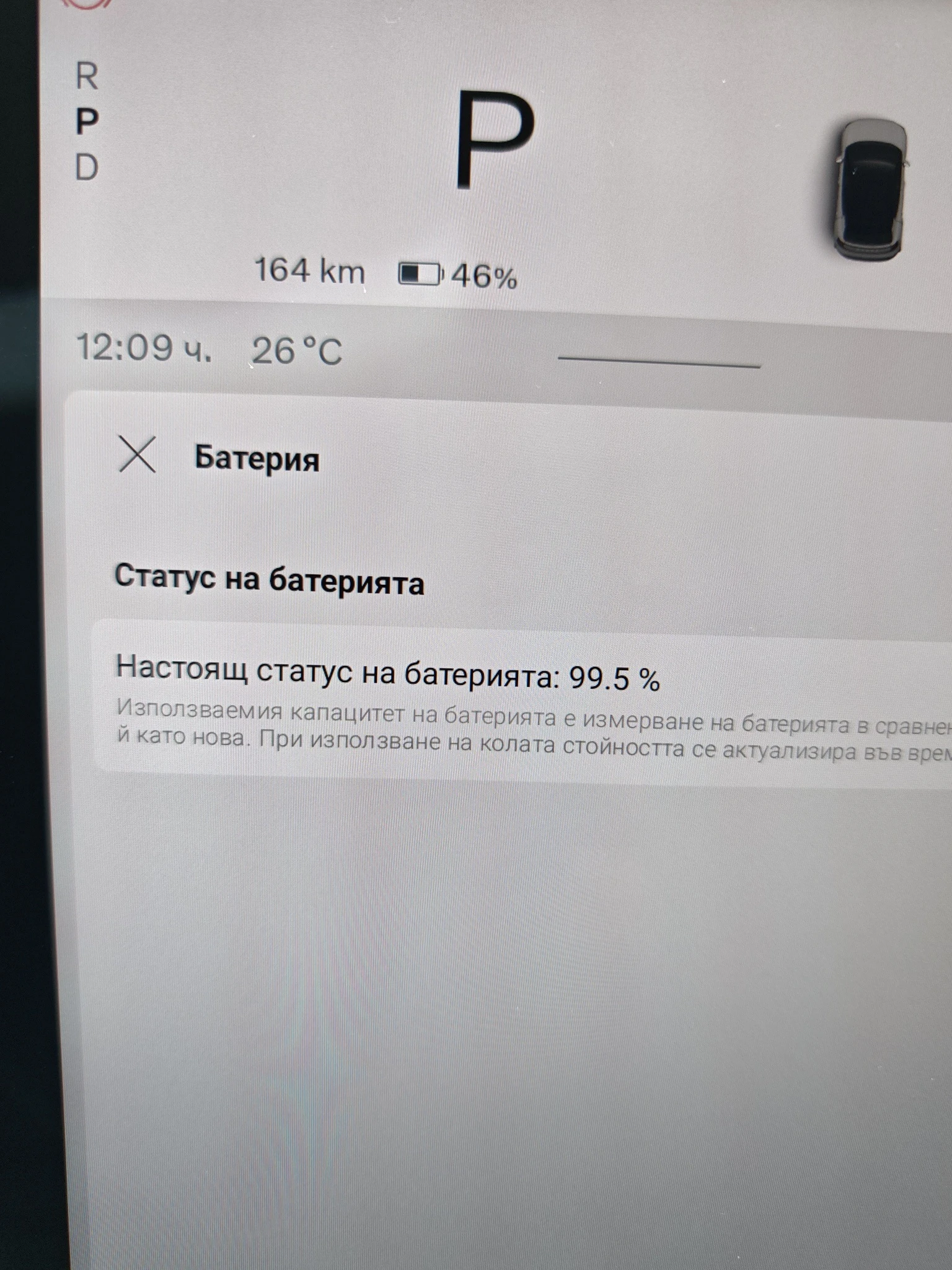 Volvo EX30 еxtended range лизинг, снимка 17 - Автомобили и джипове - 54493596