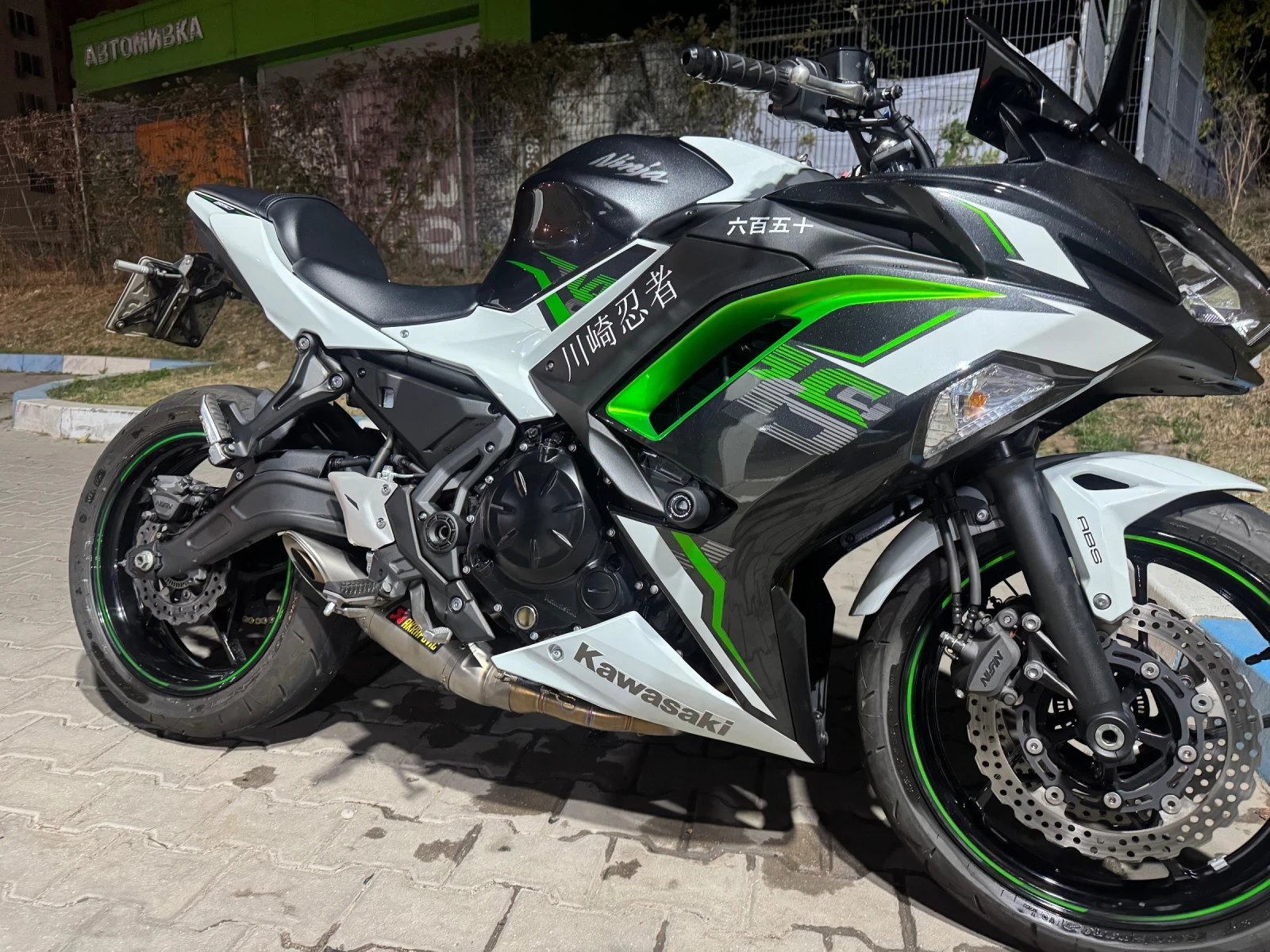 Kawasaki Ninja Ninja 650   2 | Mobile.bg   7