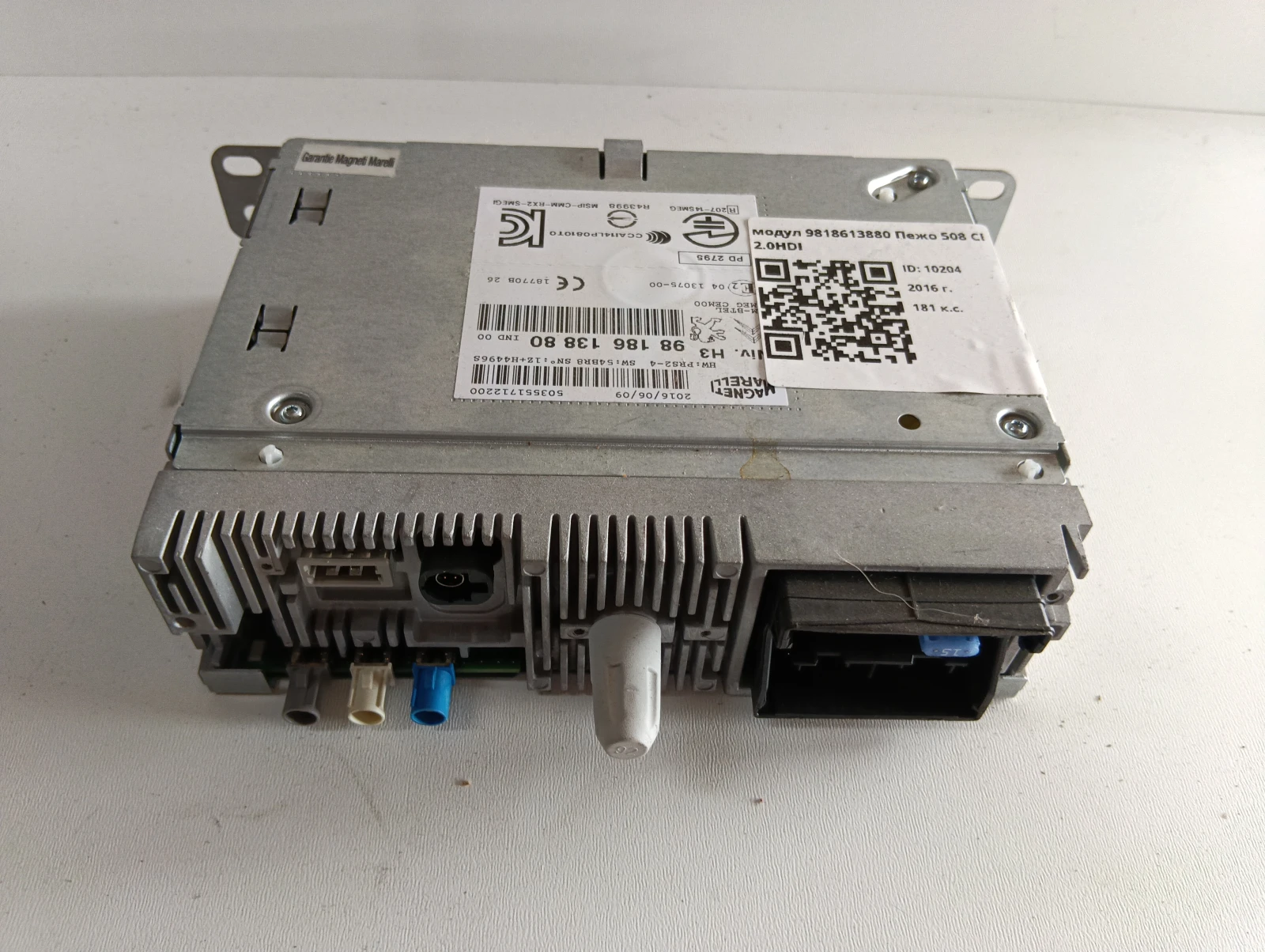 модул 9818613880 Пежо 508 СВ 2.0HDI