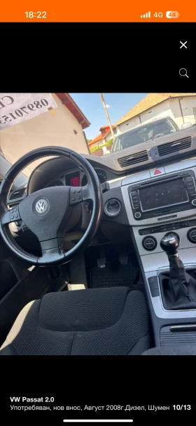 Обява за продажба на VW Passat 2.0 ~4 999 лв. - изображение 9