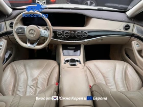 Mercedes-Benz S 350 S 350 d L - 27840 € / 54450.31 лв. - 26832625 5