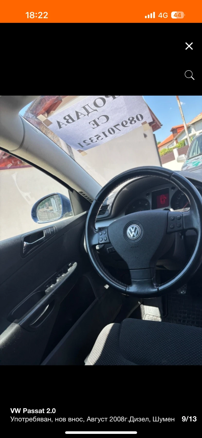 VW Passat 2.0 - изображение 9