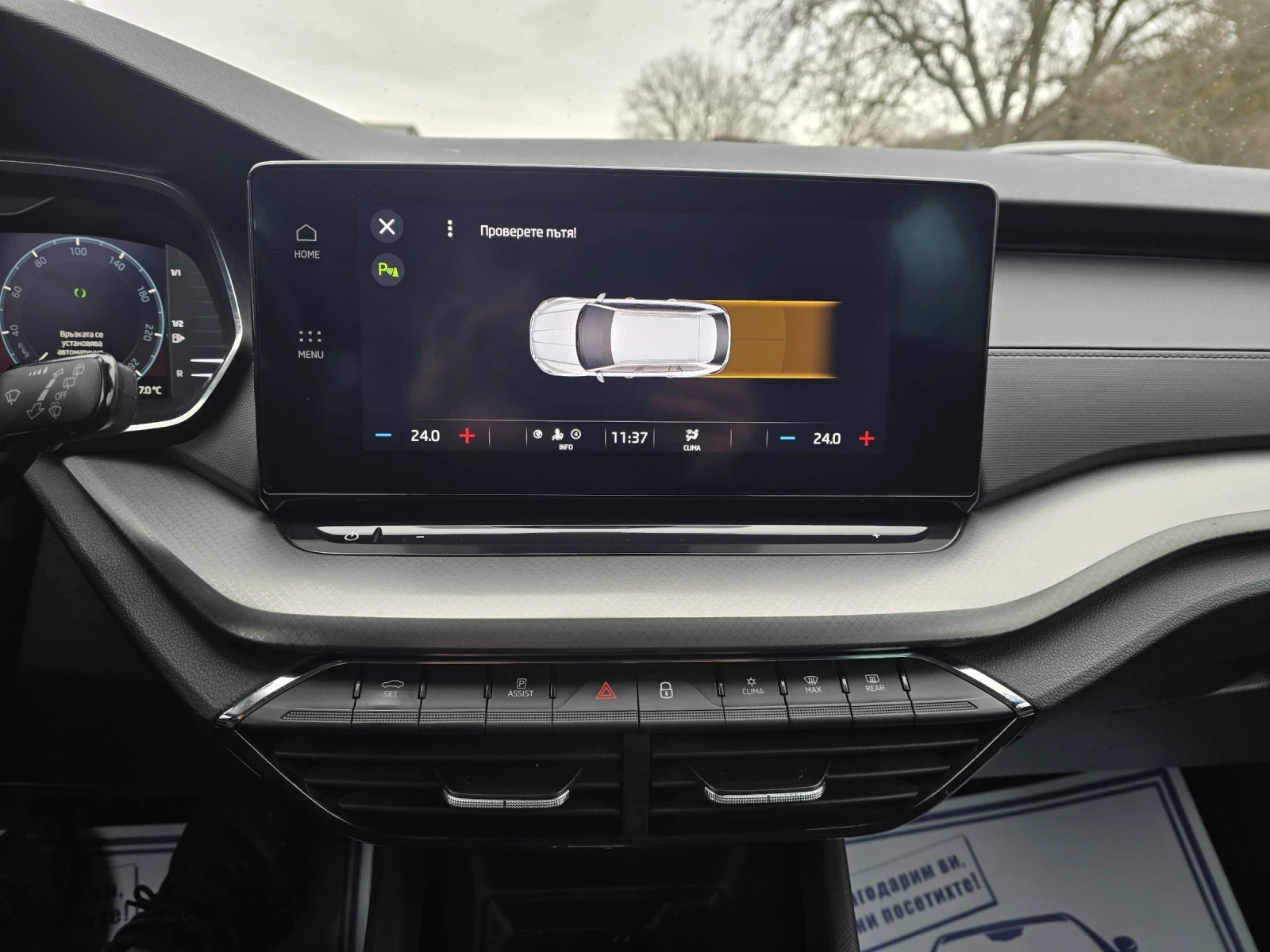 Skoda Octavia 2.0TDI 116�.� Evo DSG | Mobile.bg � ����������� 16