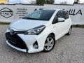 Toyota Yaris 1.5- Hybrid FULL - [4] 