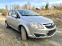 Обява за продажба на Opel Corsa 1.2i 80кс 96000км  ~6 499 лв. - изображение 4
