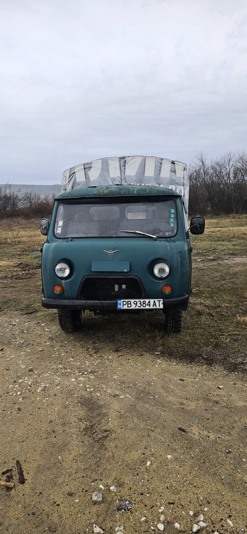 Uaz 452, снимка 1 - Автомобили и джипове - 47397459