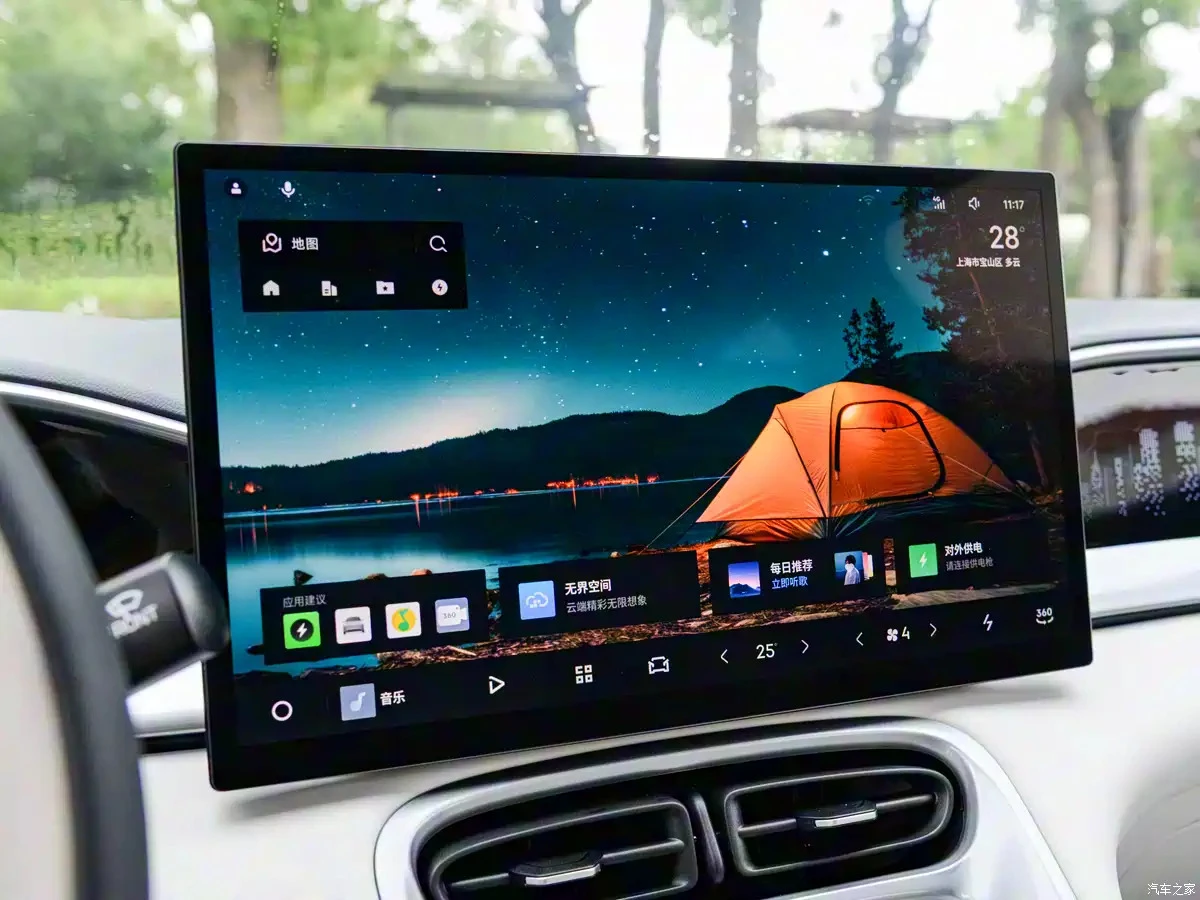 Smart #3 410 км - изображение 9