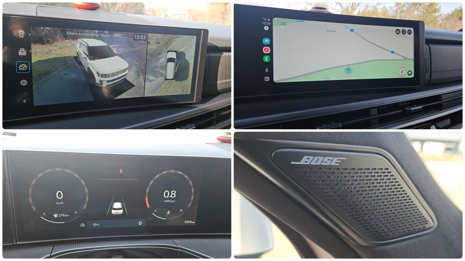 Hyundai Santa fe 2.5T 4x4 Calligraphy LED BOSE HUD 360 ПодгревОбдух - изображение 10