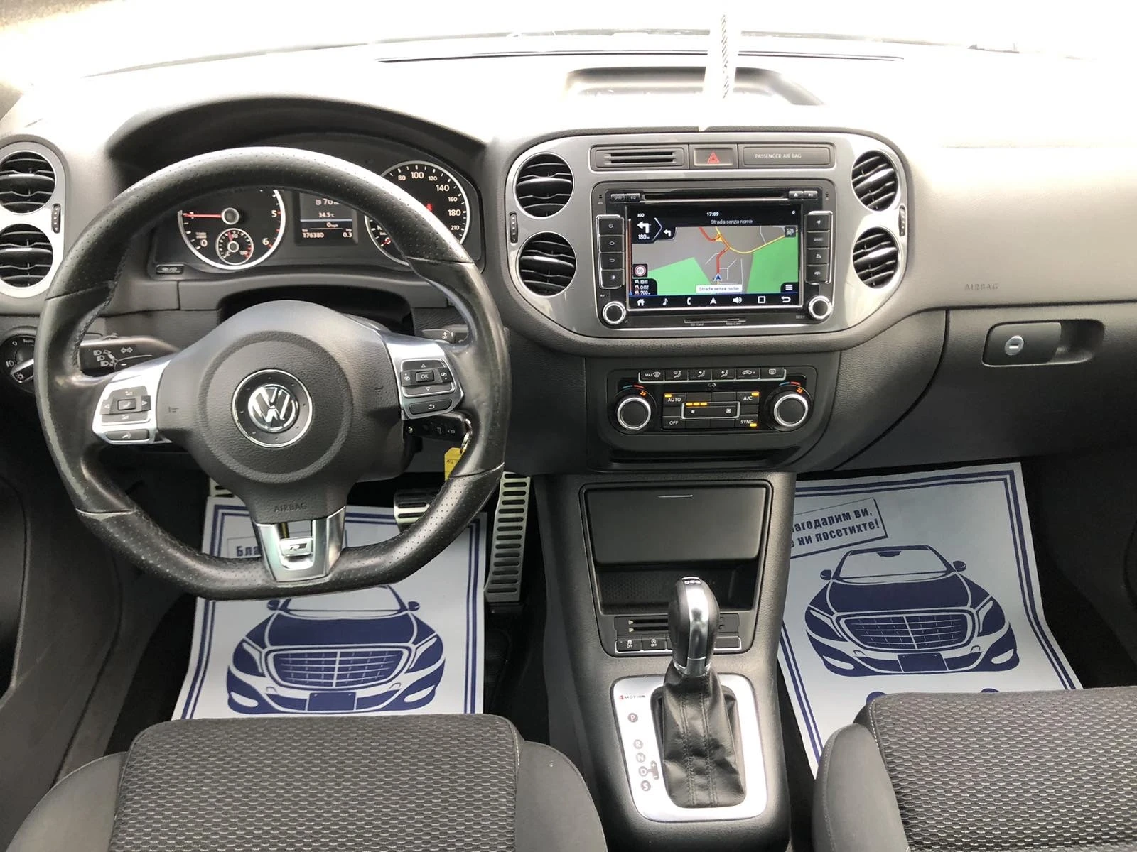 VW Tiguan R-Line 4Motion DSG NAVI | Mobile.bg — изображение 13