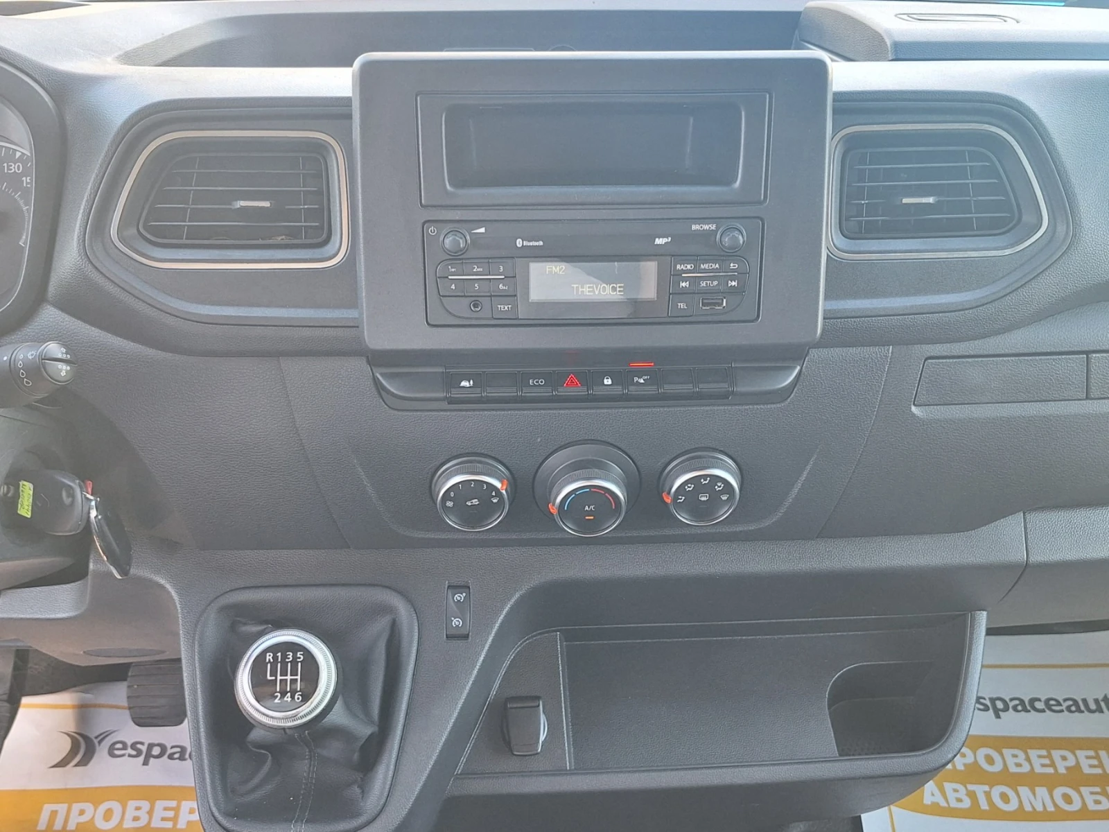 Renault Master 2.3dCi/136к.с./L2H2/ХЛАДИЛЕН, снимка 14 - Бусове и автобуси - 55727533