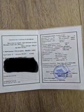 Лодка New Marine, снимка 10