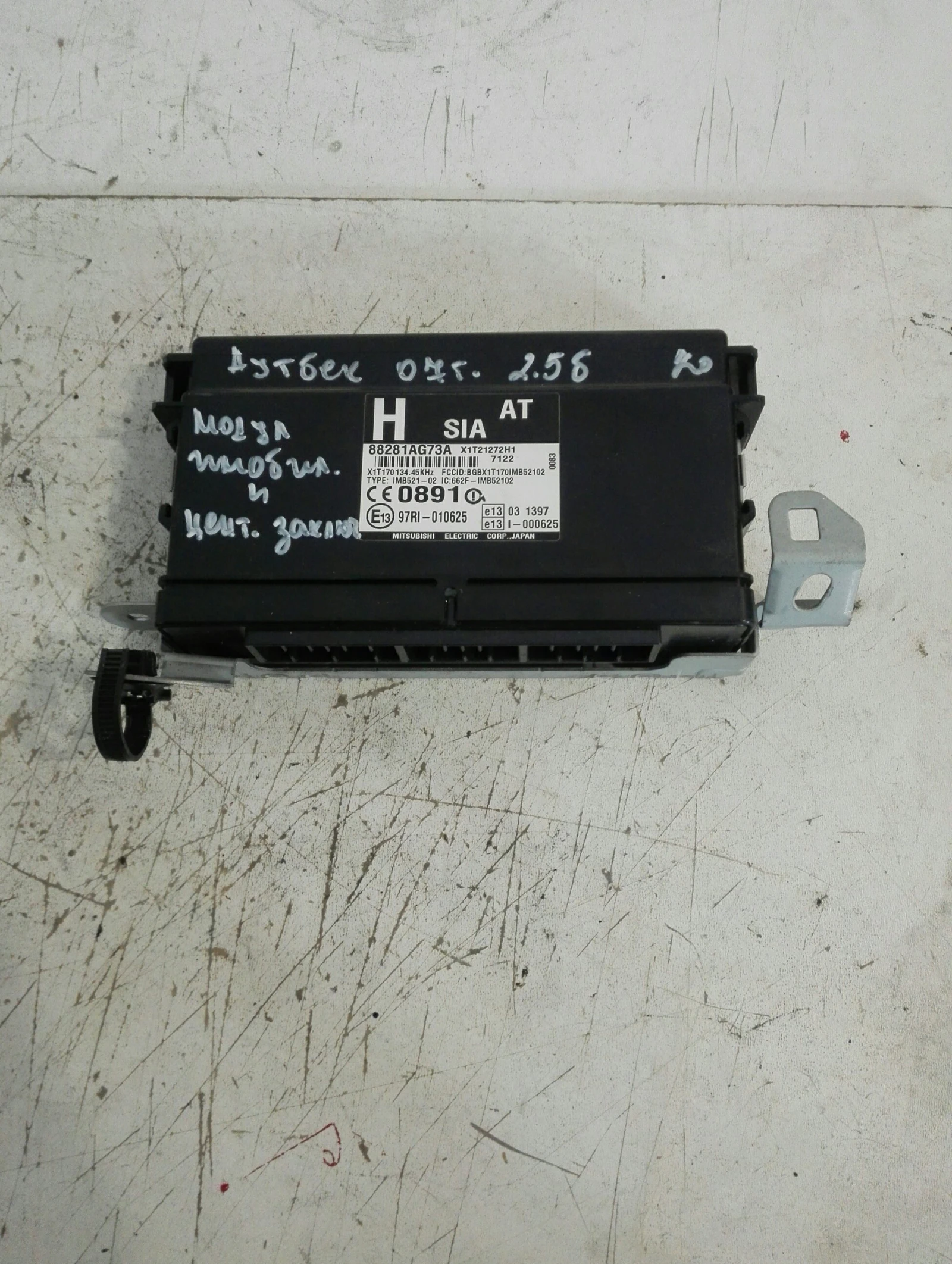 ����� ��������� ���������� (�����������) ������ ������ 2.5� | Mobile.bg � ����������� 1